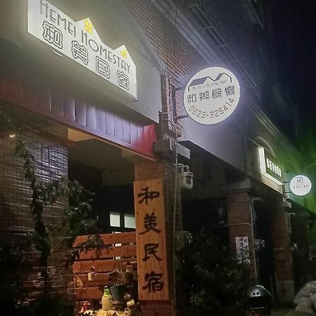 Hemei Homestay Homei Exterior photo